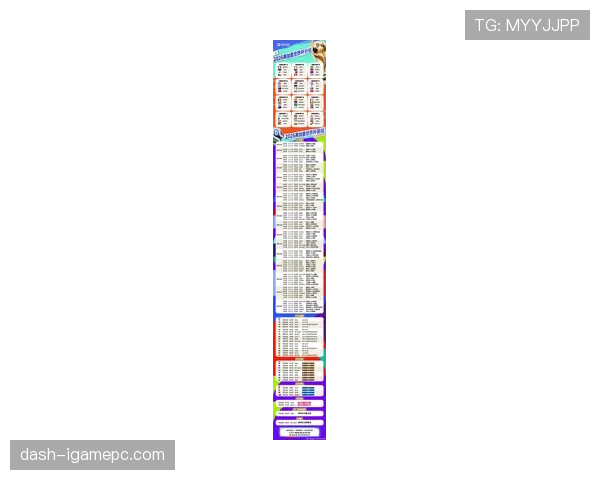 2026世界杯淘汰资格怎么算 2026世界杯淘汰资格怎么算