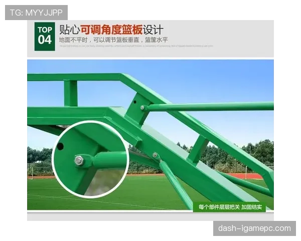 篮球规则中关于起跳接触判罚的具体界定与执行标准解析