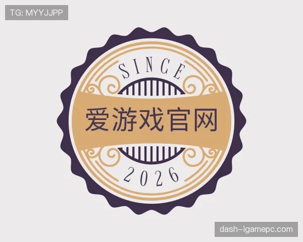 认识爱游戏